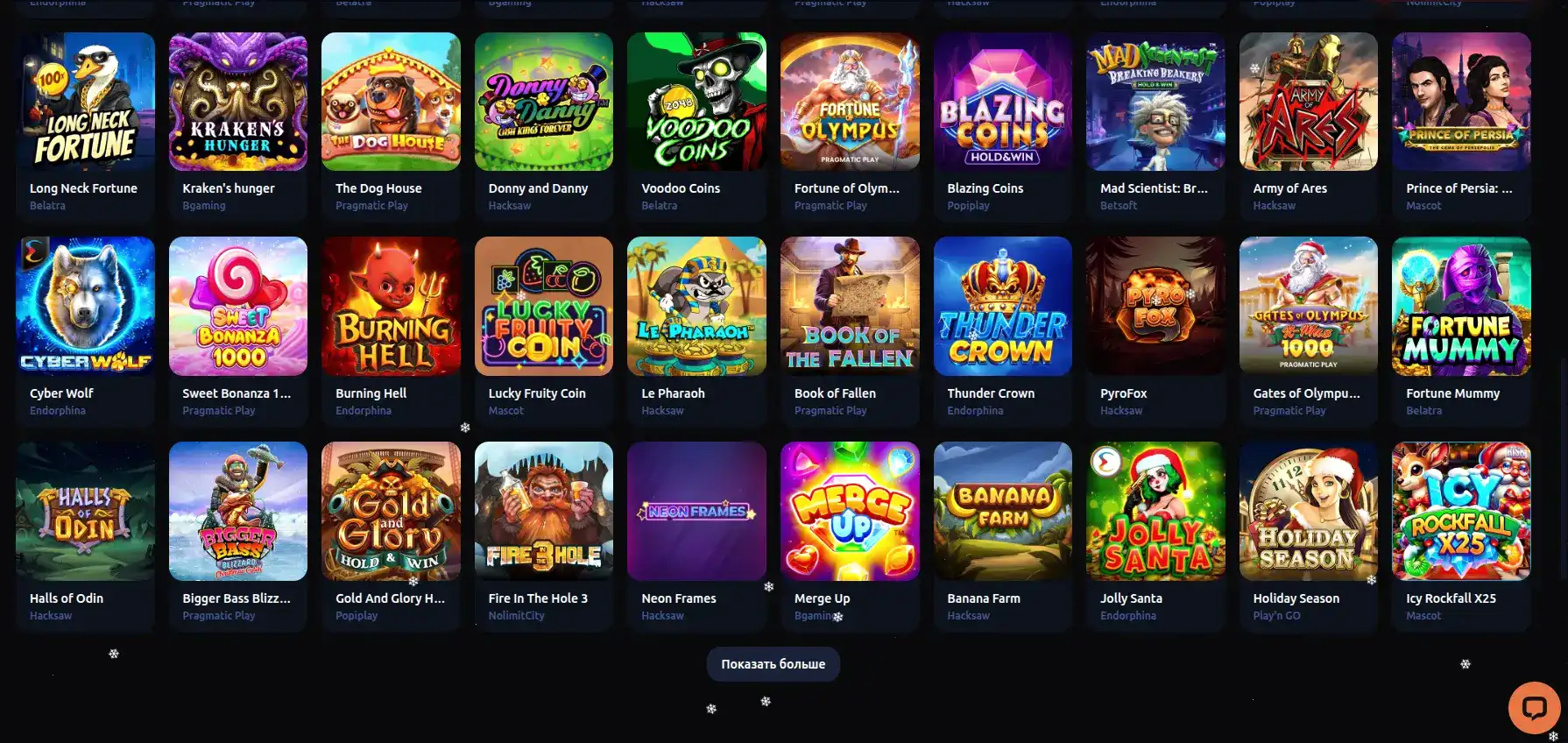 Крупный выигрыш на игровом автомате в казино Коинс Гейм